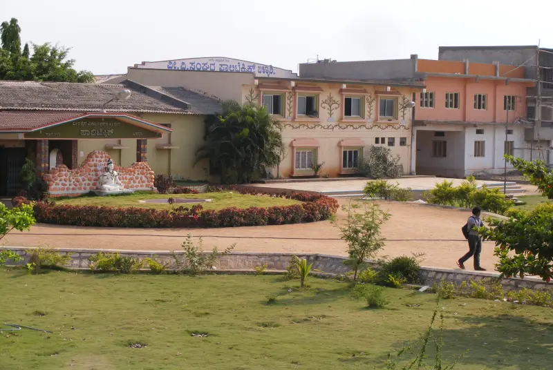 Ballari Rural Polytechnic